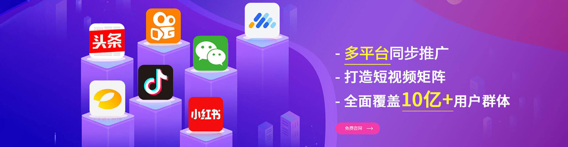 硚口微博信息流