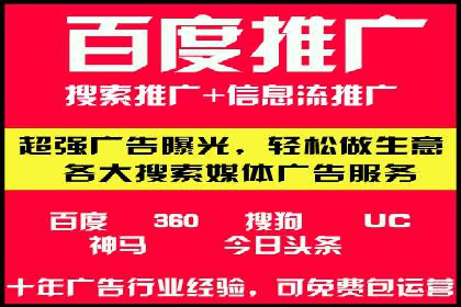 某品牌如何通过SEM提升品牌曝光度