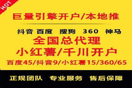 案例剖析：SEM网络推广助力品牌快速崛起