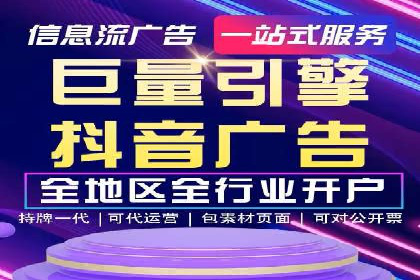 百度推广月费预算调整案例
